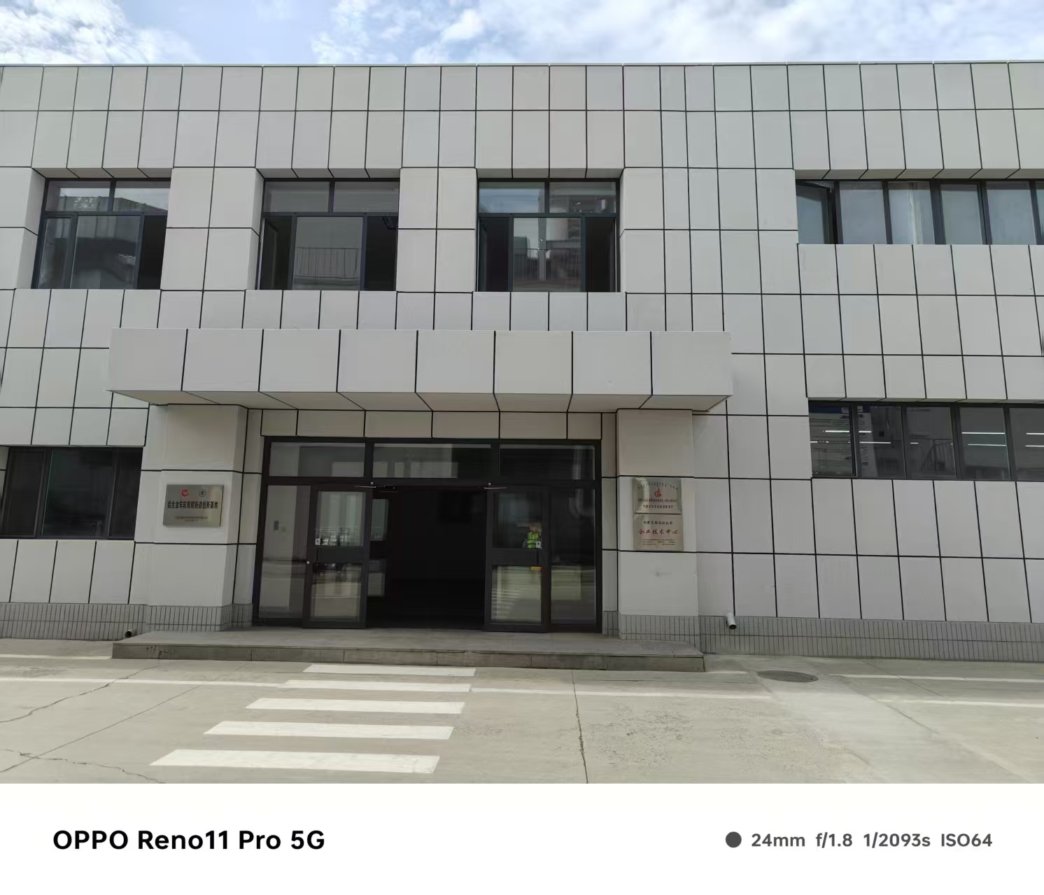济宁市铝单板幕墙仿石材铝单板 - 方案